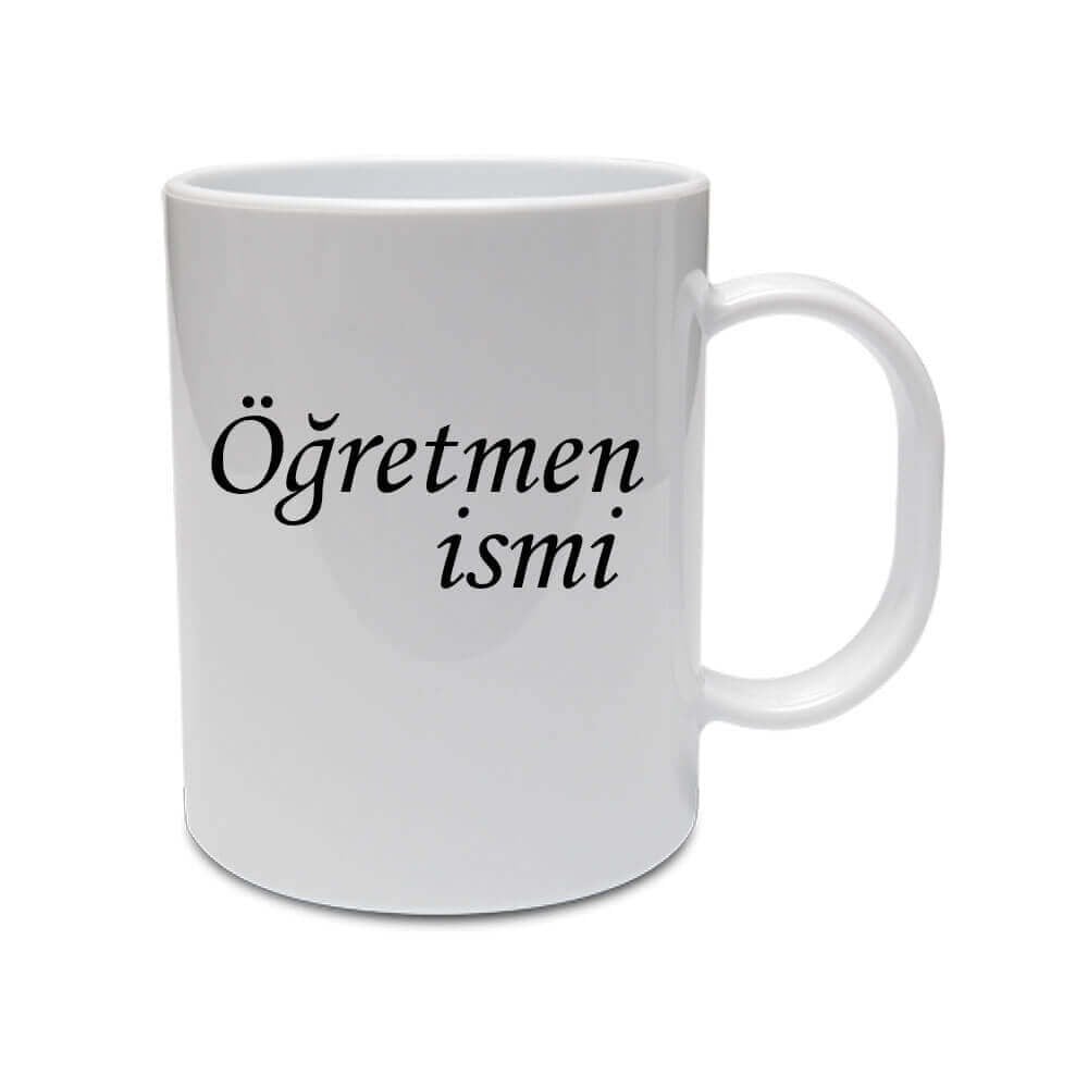 Atatürk Öğretmen Kupası 1