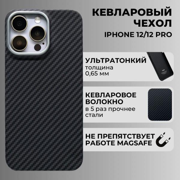 iPhone 16 Pro Magsafe Özellikli Rex Karbon Kapak