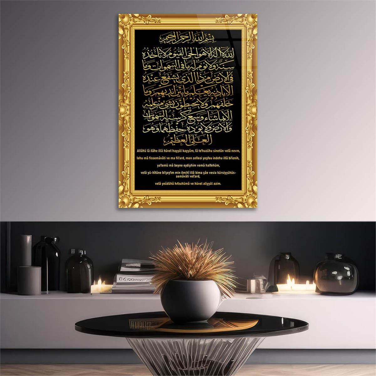 Ayat al-Kursi and Its Meaning Glass Wall Art