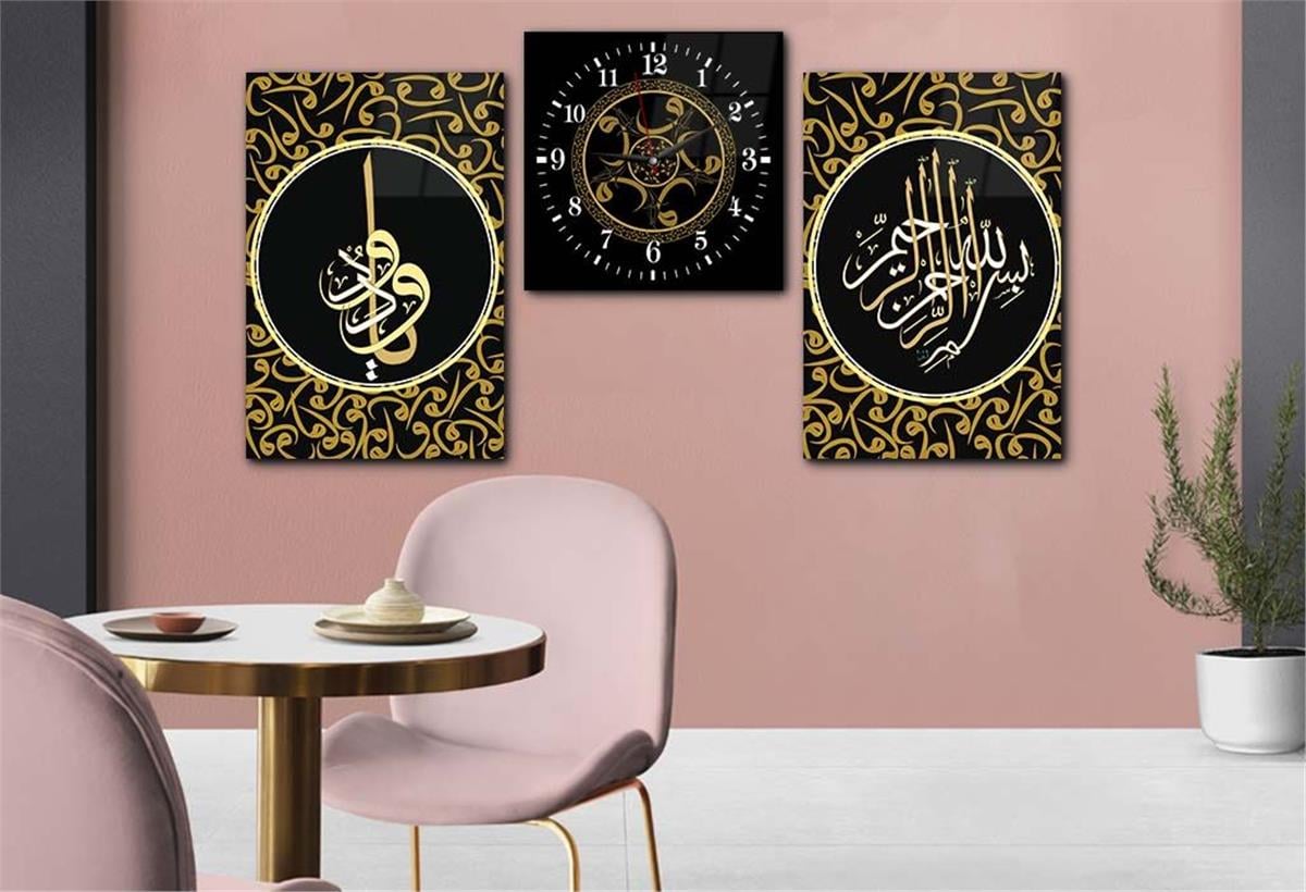 Ya Vedud -The Most Loving- and Bismillah Sharif Tempered Glass Wall Art Set with Clock