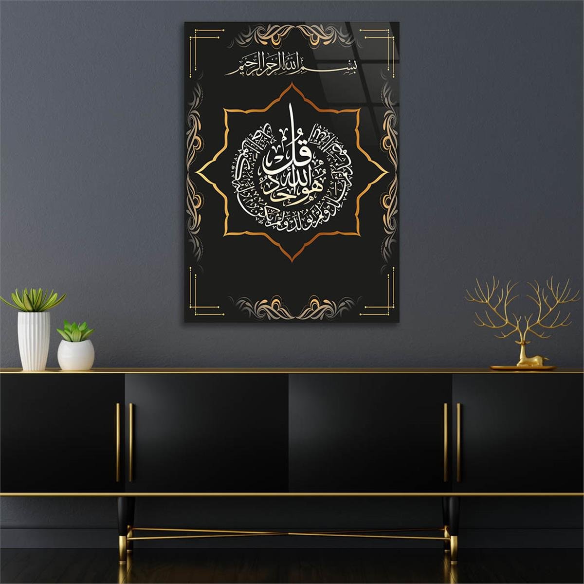 Gehard Glasschilderij  met kalligrafie van Surah al-Ikhlas