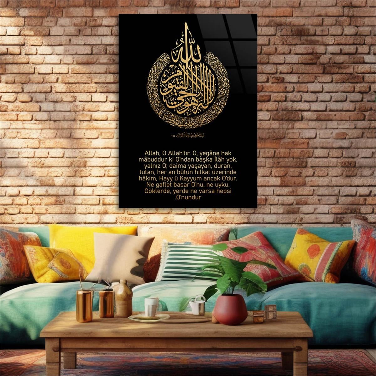 Ayat al-Kursi and Its Meaning Glass Wall Art
