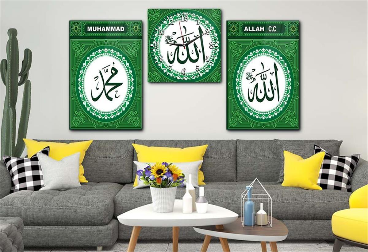 Allah (C.C), Prophet Muhammad (PBUH) Tempered Glass Wall Art Set with Clock