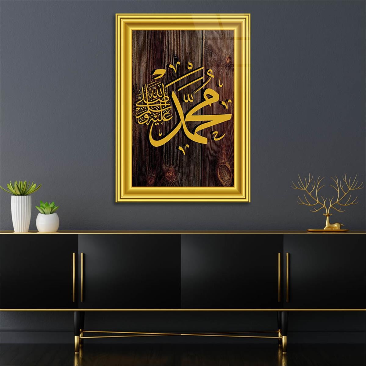 Tempered Glass Wall Art with Muhammad (PBUH) Inscription