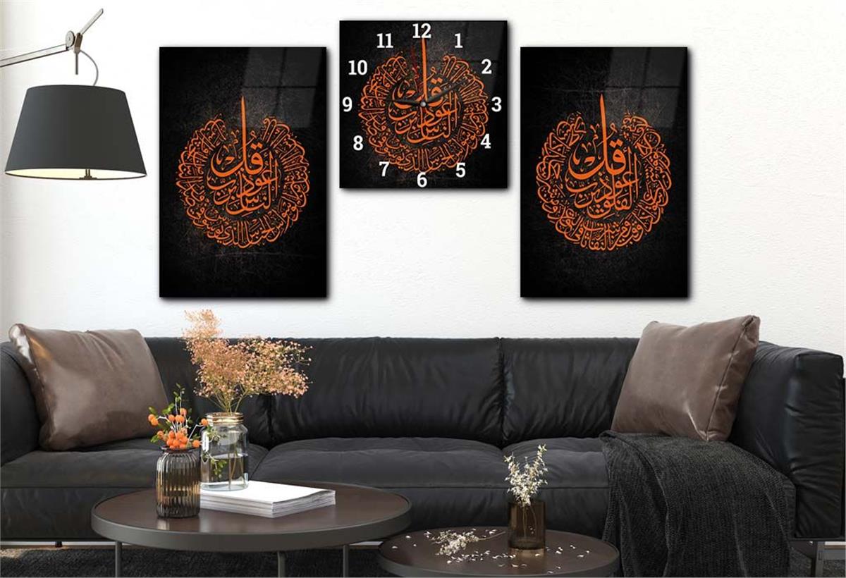 Surah Al-Falaq and Surah Al-Nas Tempered Glass Wall Art Set with Clock