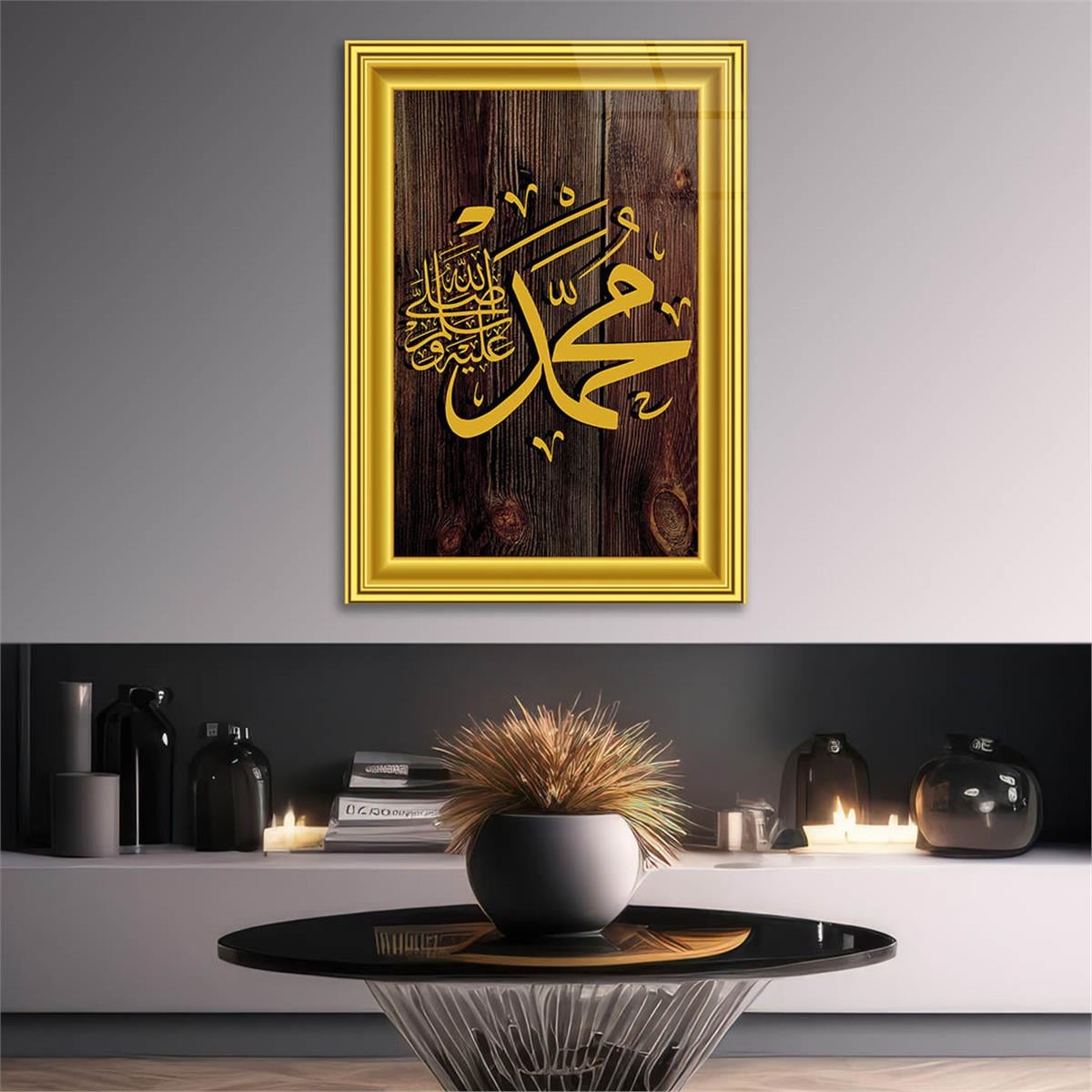 Tempered Glass Wall Art with Muhammad (PBUH) Inscription