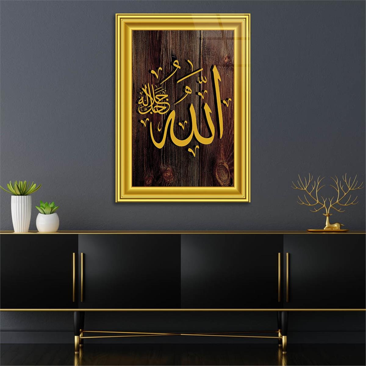 Tempered Glass Wall Art with Allah (SWT) Inscription