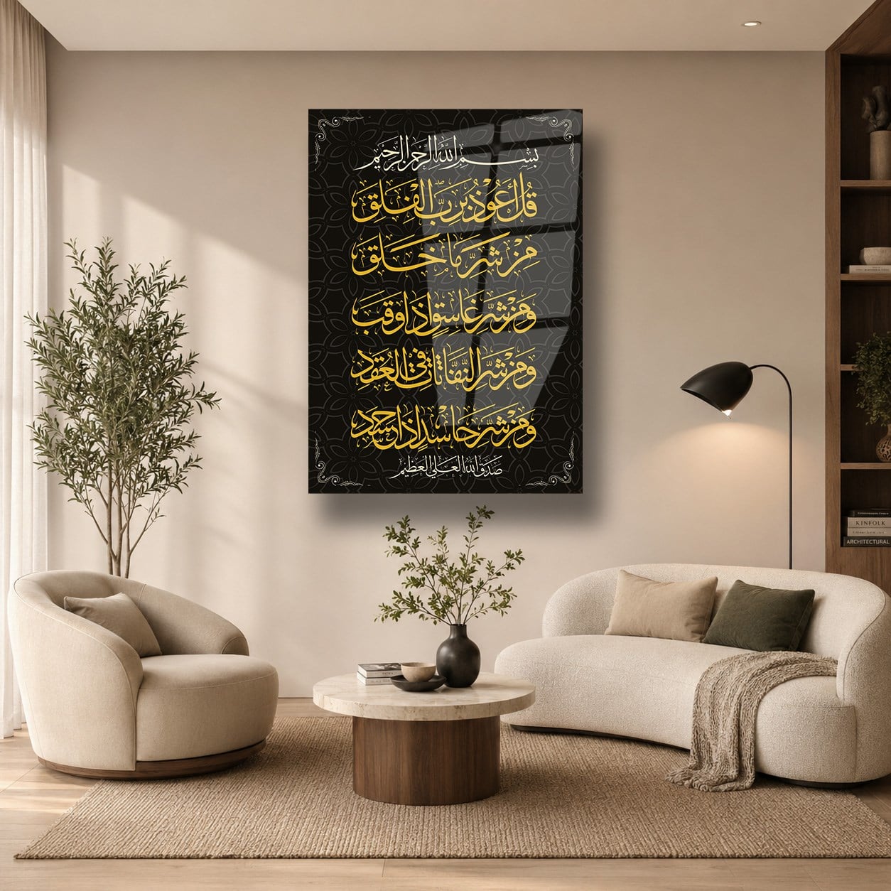 DİNİ TEMALI TABLOLAR