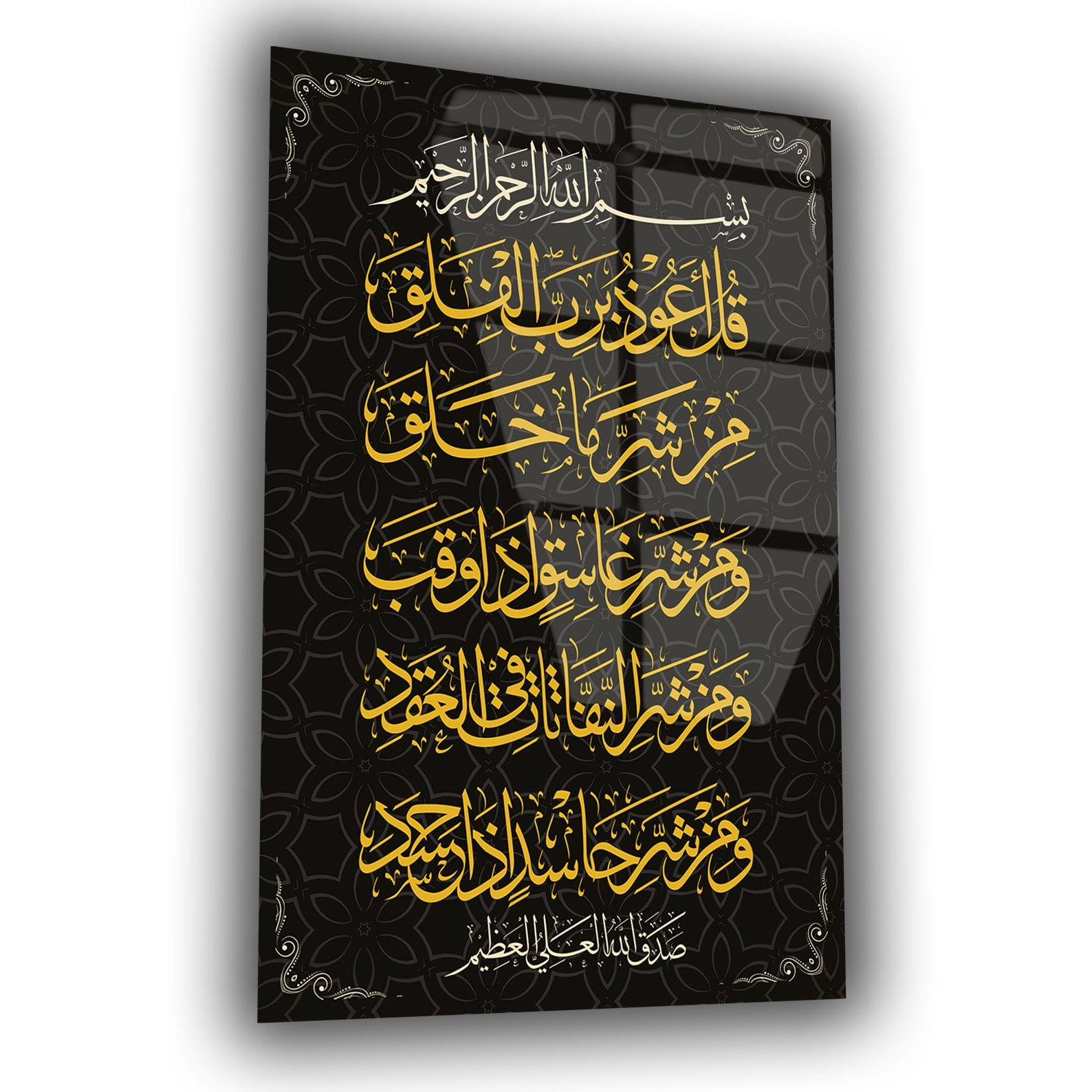 DİNİ TEMALI TABLOLAR