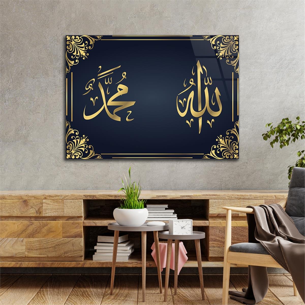 Allah (SWT) and Muhammad (PBUH) Islamic Pattern Tempered Glasss Wall Arts