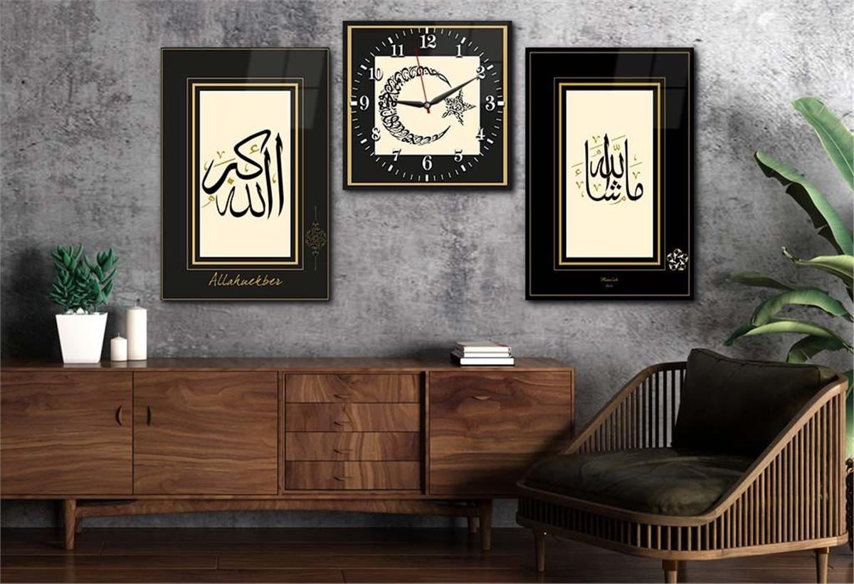 Mashallah, Allahu Akbar and Crescent and Star shaped Tawhid Inscription Tempered Glass Wall Art Set with Clock