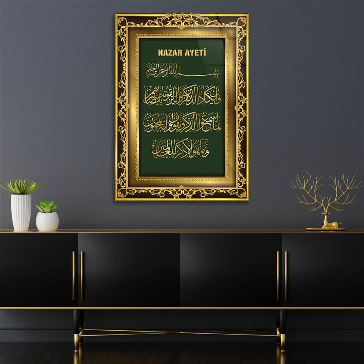 Yellow Frame Nazar Verse Glass Wall Art 