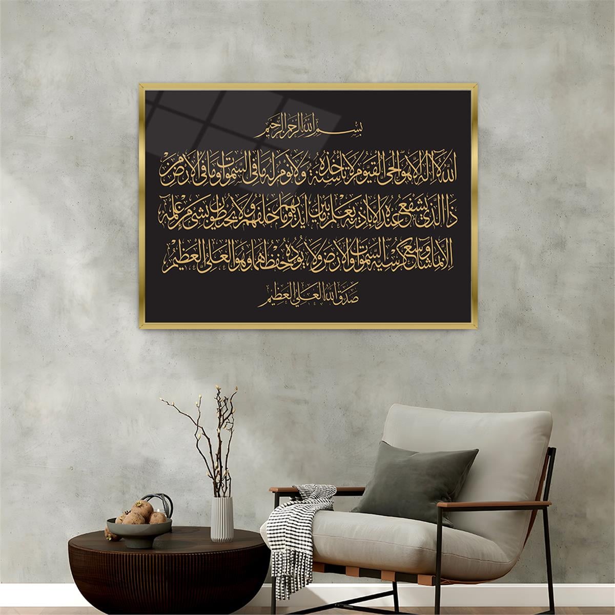 Alüminyum Çerçeveli Dini Temalı Cam Tablo 069
