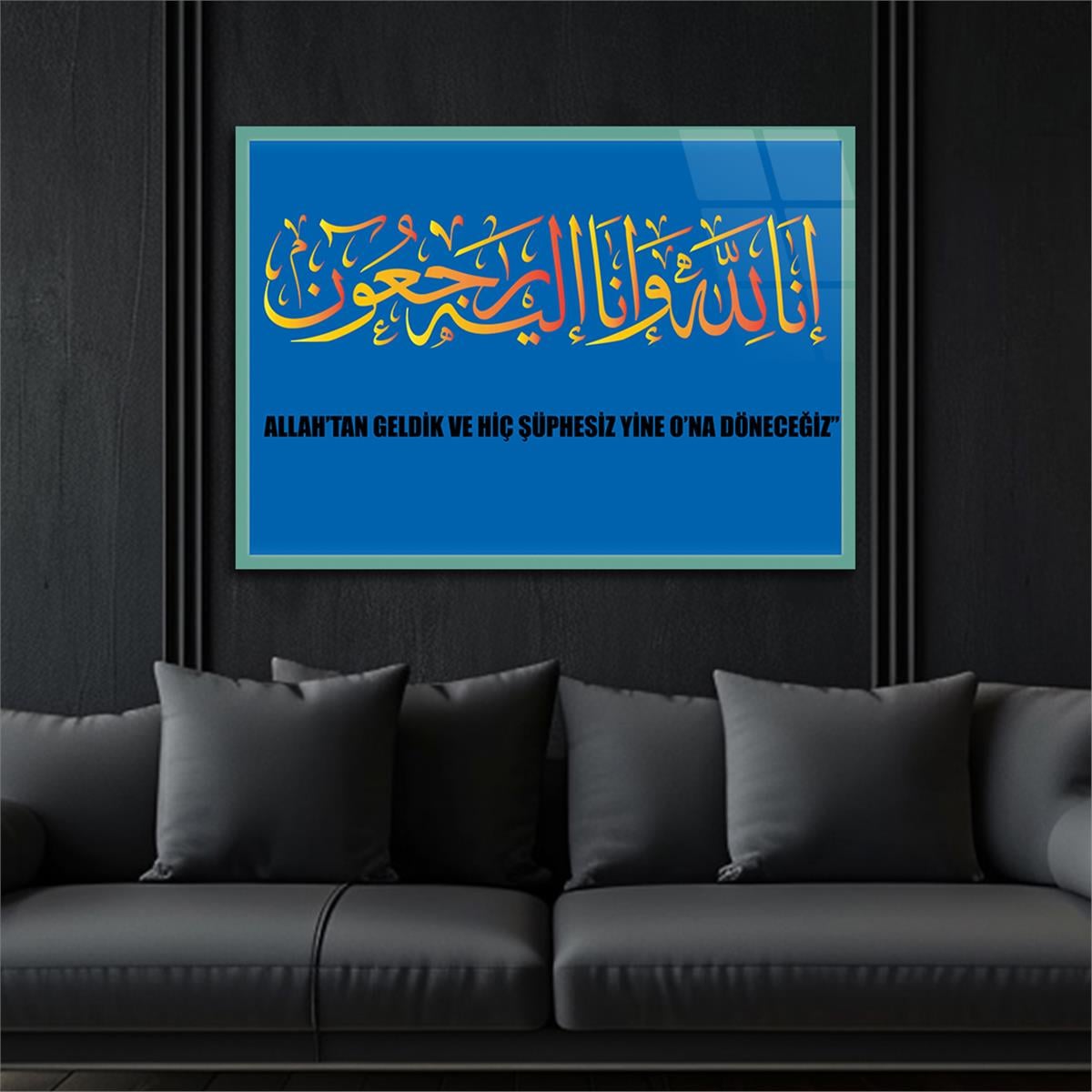 Surah Al-Baqarah Verse 156 Tempered Glasss Wall Arts