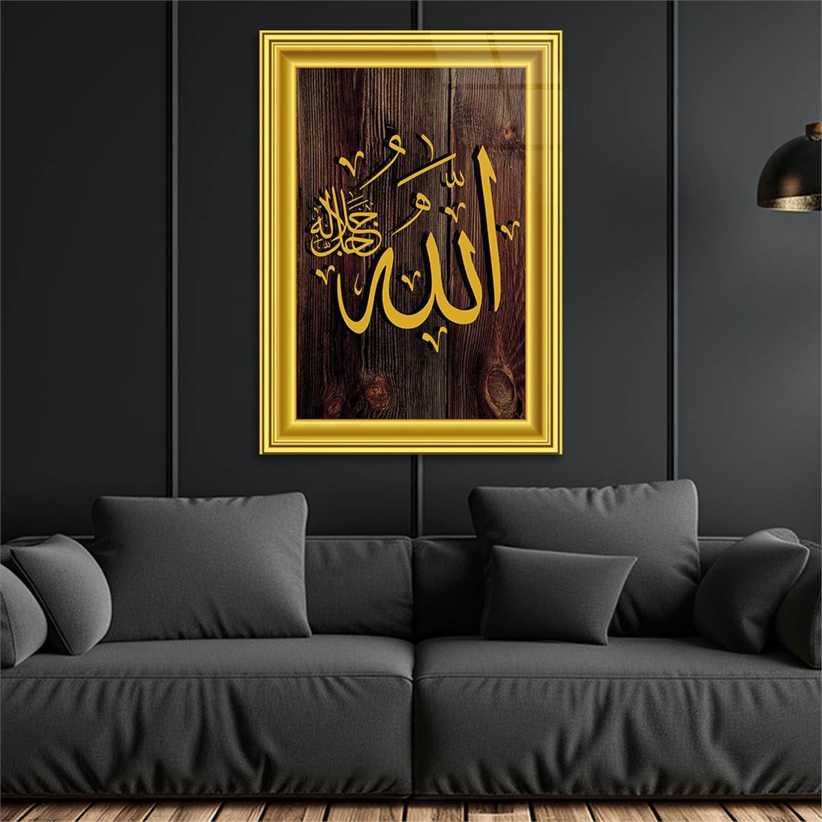 Tempered Glass Wall Art with Allah (SWT) Inscription