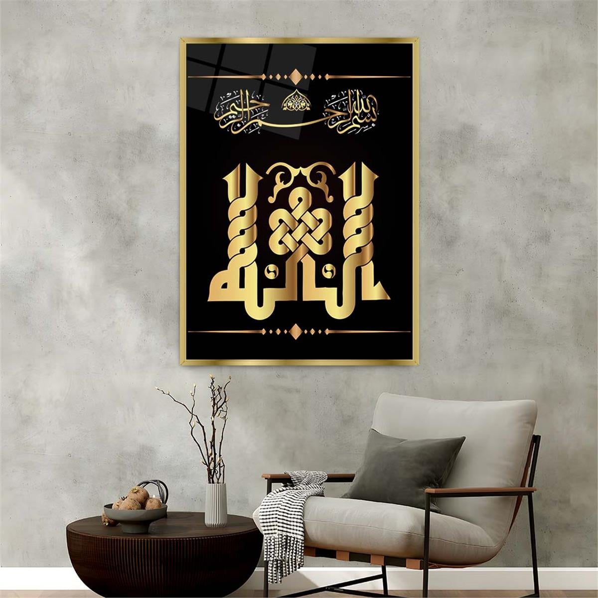 Alüminyum Çerçeveli Dini Temalı Cam Tablo 046
