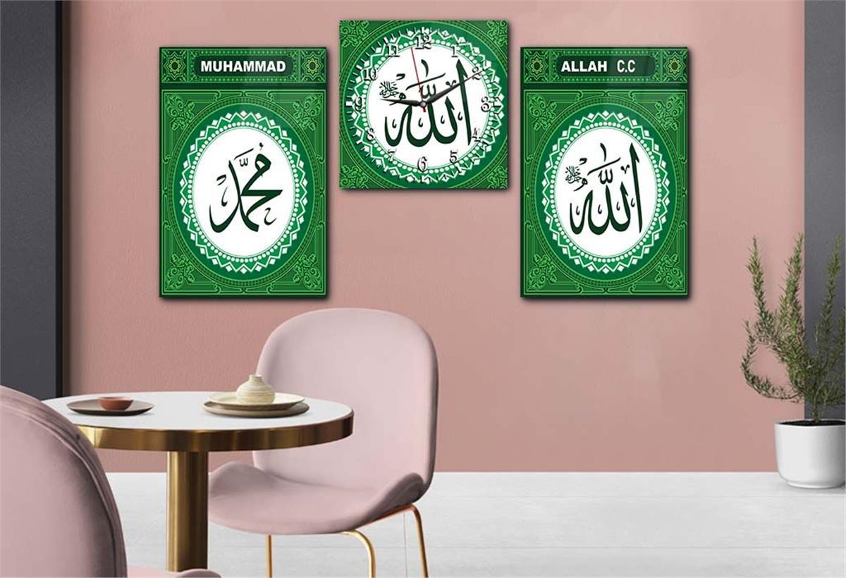 Allah (C.C), Prophet Muhammad (PBUH) Tempered Glass Wall Art Set with Clock