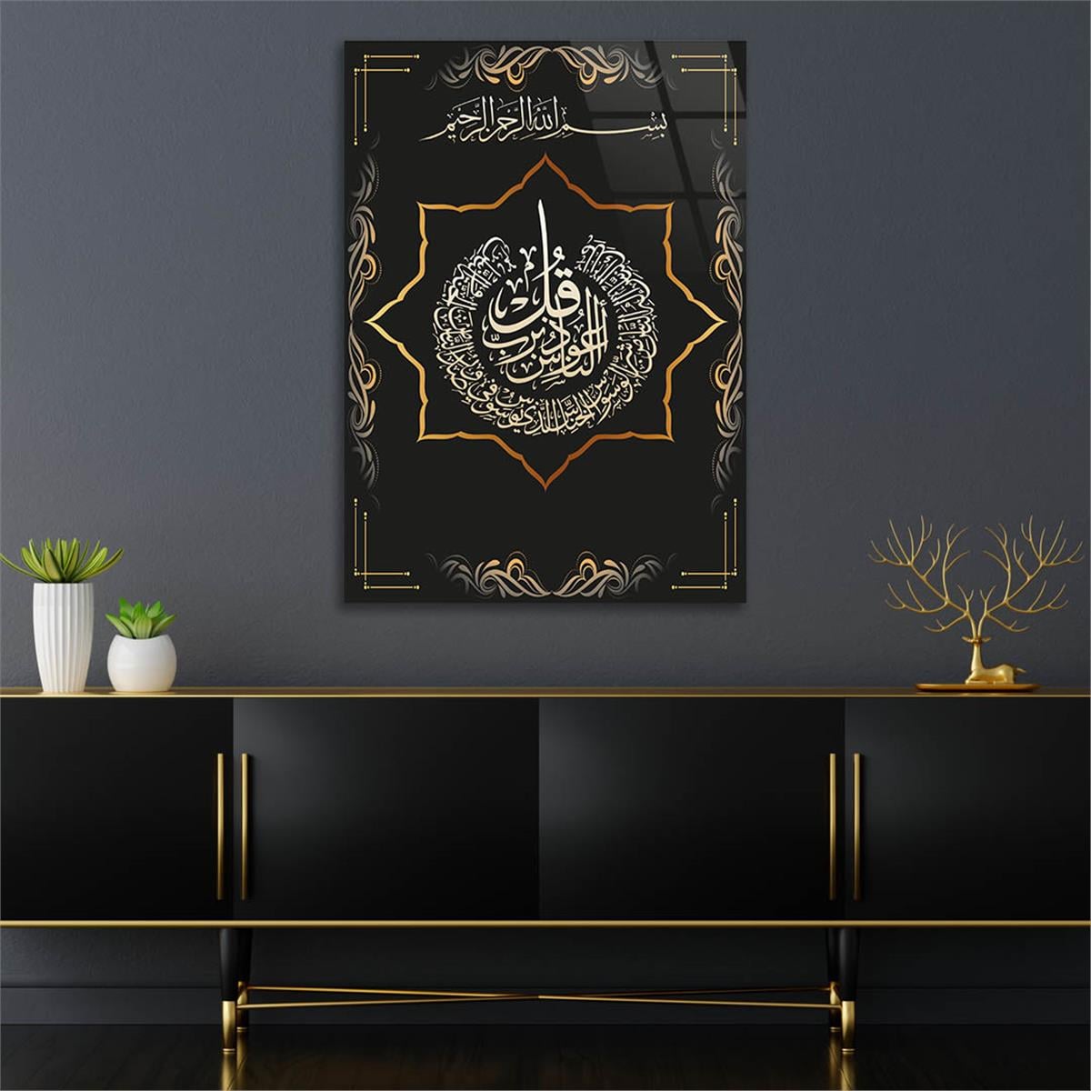HAT SANATI İLE NAS SURESİ YAZILI CAM TABLO 