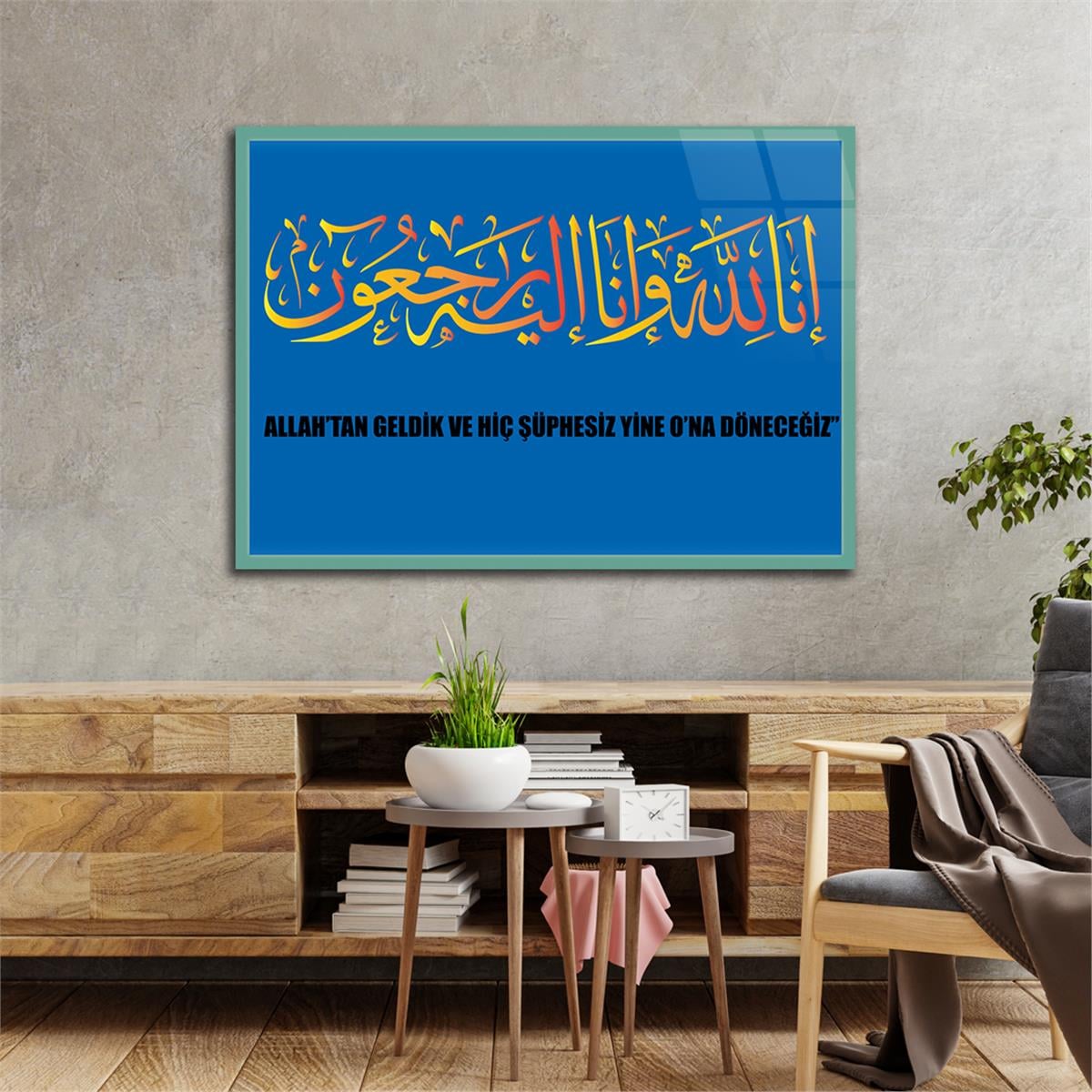 Surah Al-Baqarah Verse 156 Tempered Glasss Wall Arts