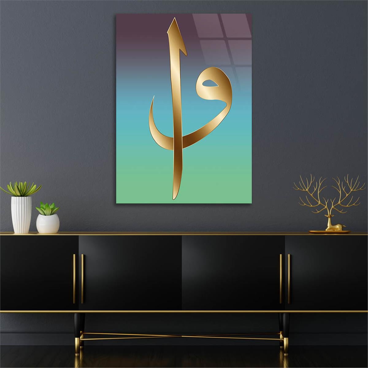 Elif and Vav Inscription Islamic Glass Wall Art 
