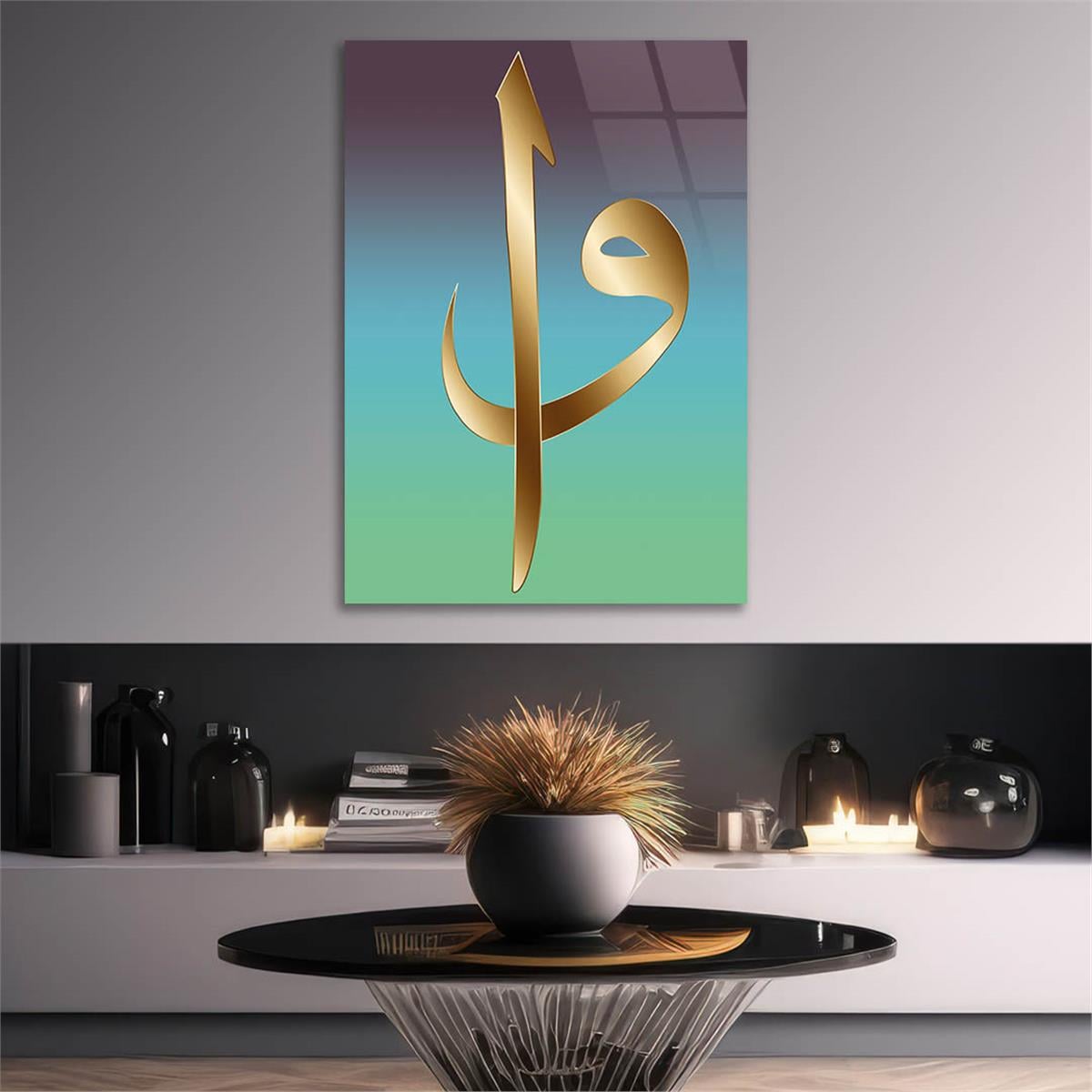 Elif and Vav Inscription Islamic Glass Wall Art 
