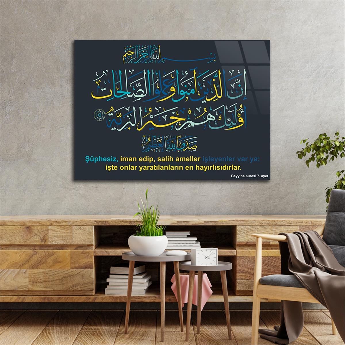 Surah Al-Bayyinah Verse 7 Tempered Glass Wall Art