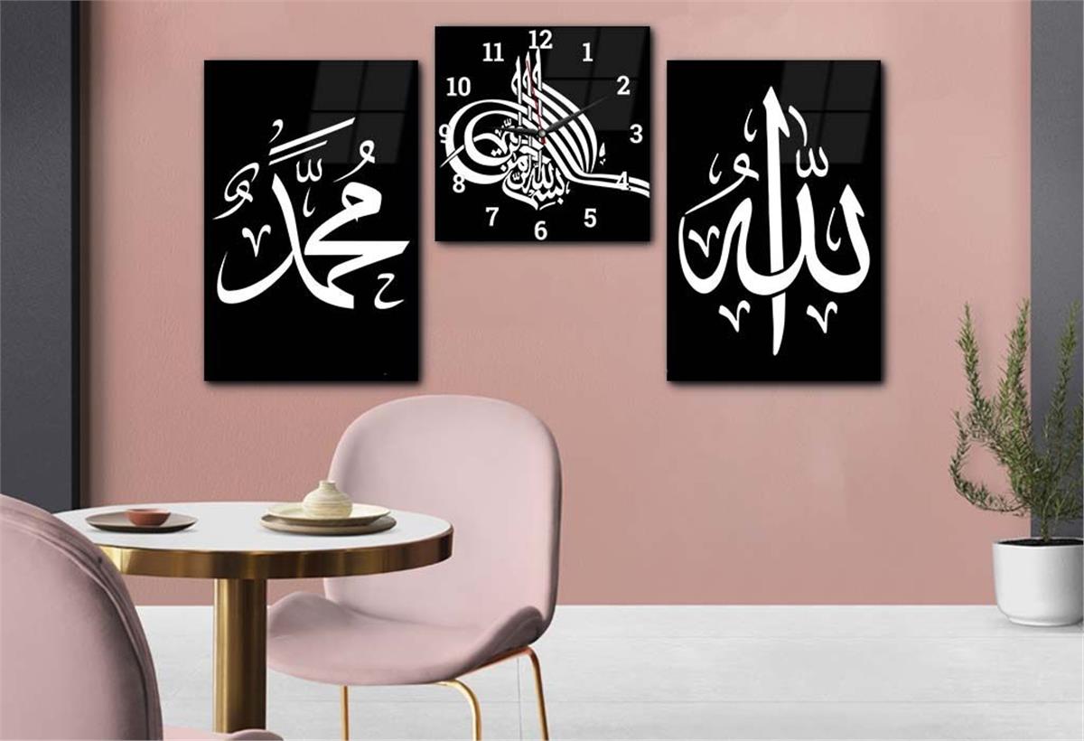 Allah (C.C) and Prophet Muhammad (PBUH)  Glass Wall Clock Set