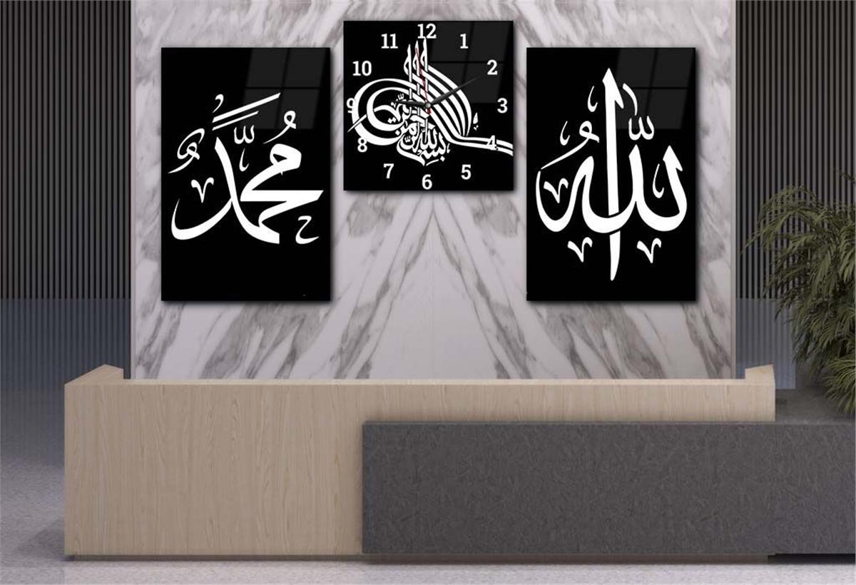 Allah (C.C) and Prophet Muhammad (PBUH)  Glass Wall Clock Set