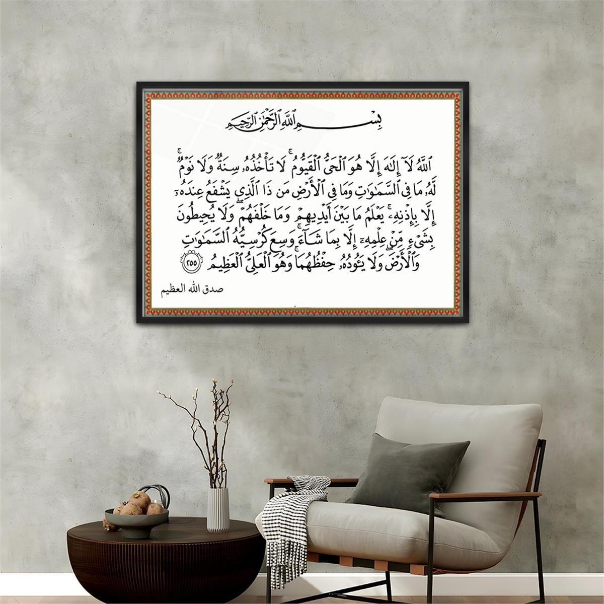 Alüminyum Çerçeveli Dini Temalı Cam Tablo 061