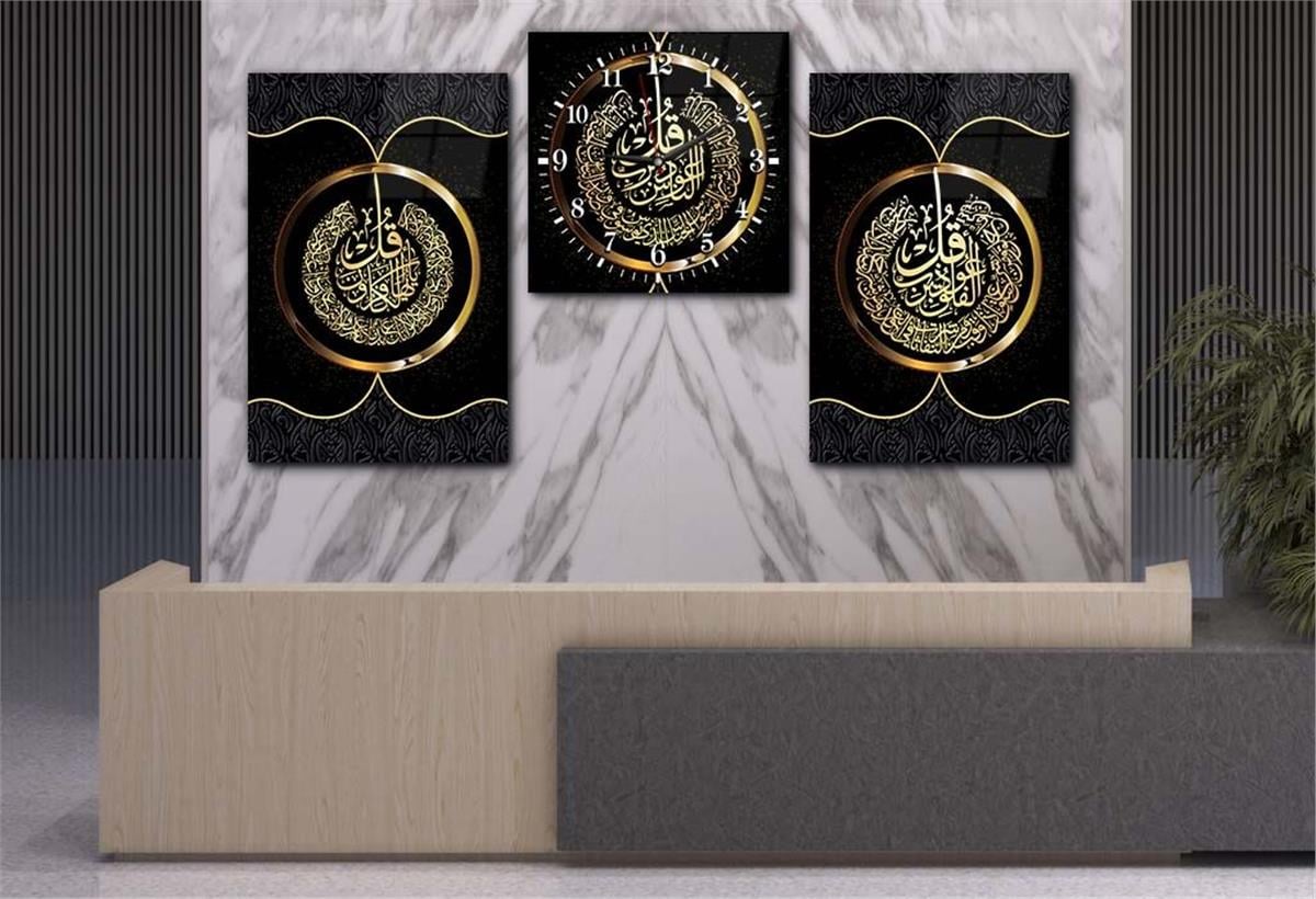 Surah Al-Falaq, Surah An-Nas, and Surah Al-Kafirun Glass Wall Art Set with Clock