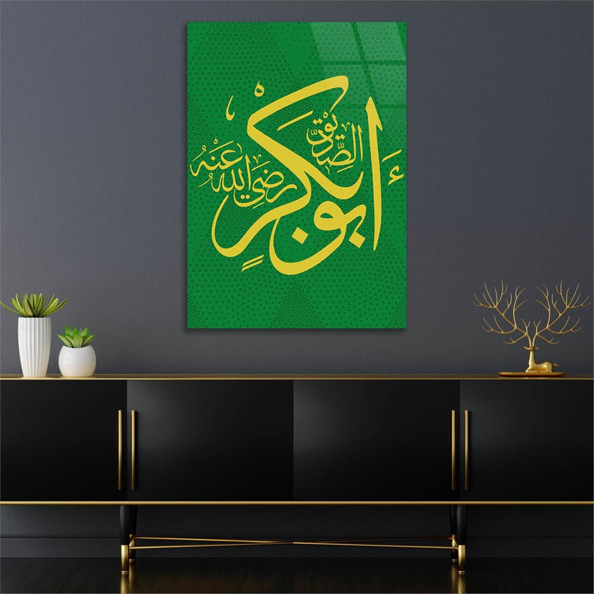 HZ.Abu Bakr (RA) Inscription Tempered Glass Wall Art