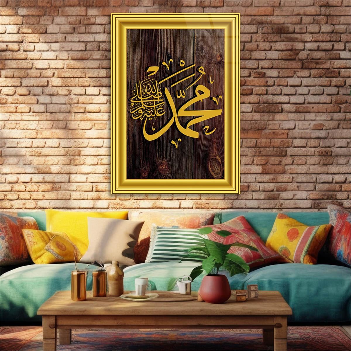 Tempered Glass Wall Art with Muhammad (PBUH) Inscription