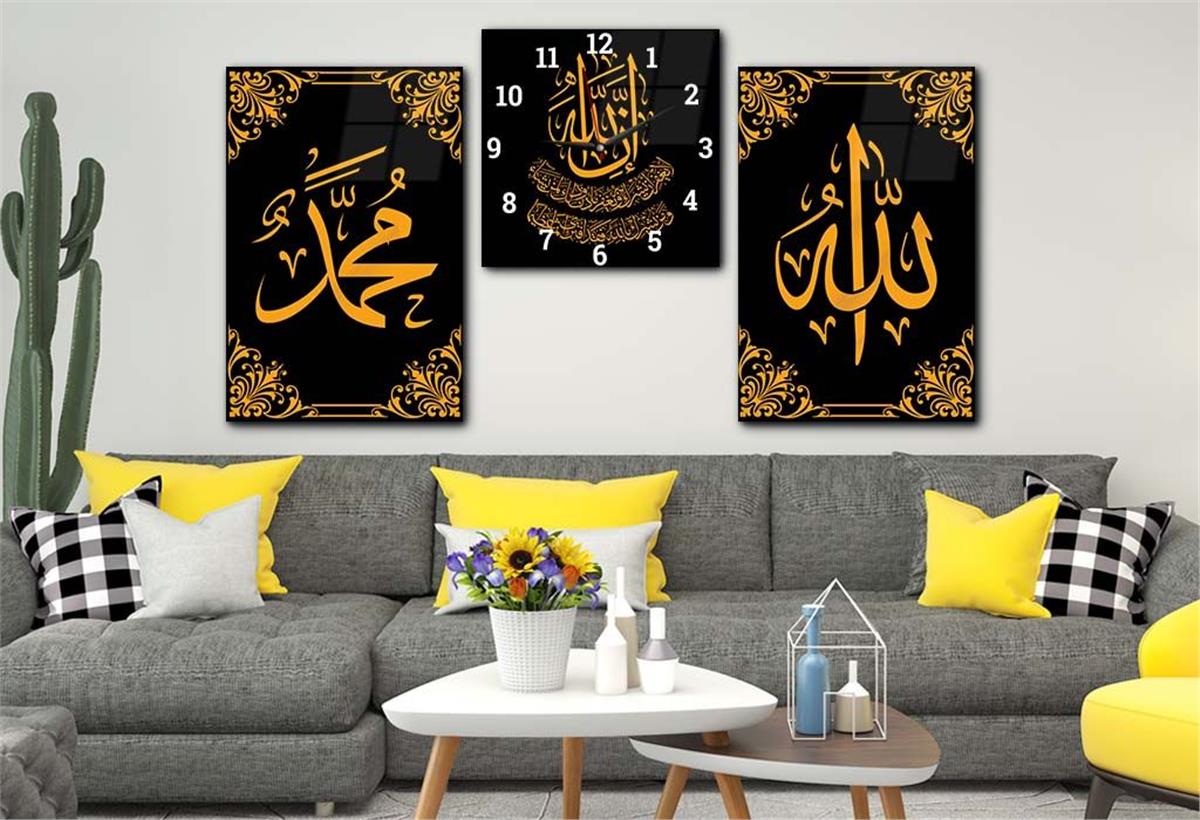 Allah (C.C) and Prophet Muhammad (PBUH)  Glass Wall Clock Set