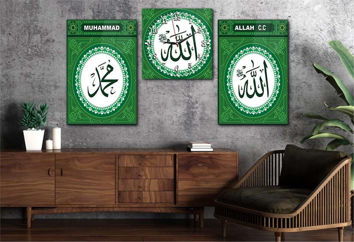 Allah (C.C), Prophet Muhammad (PBUH) Tempered Glass Wall Art Set with Clock