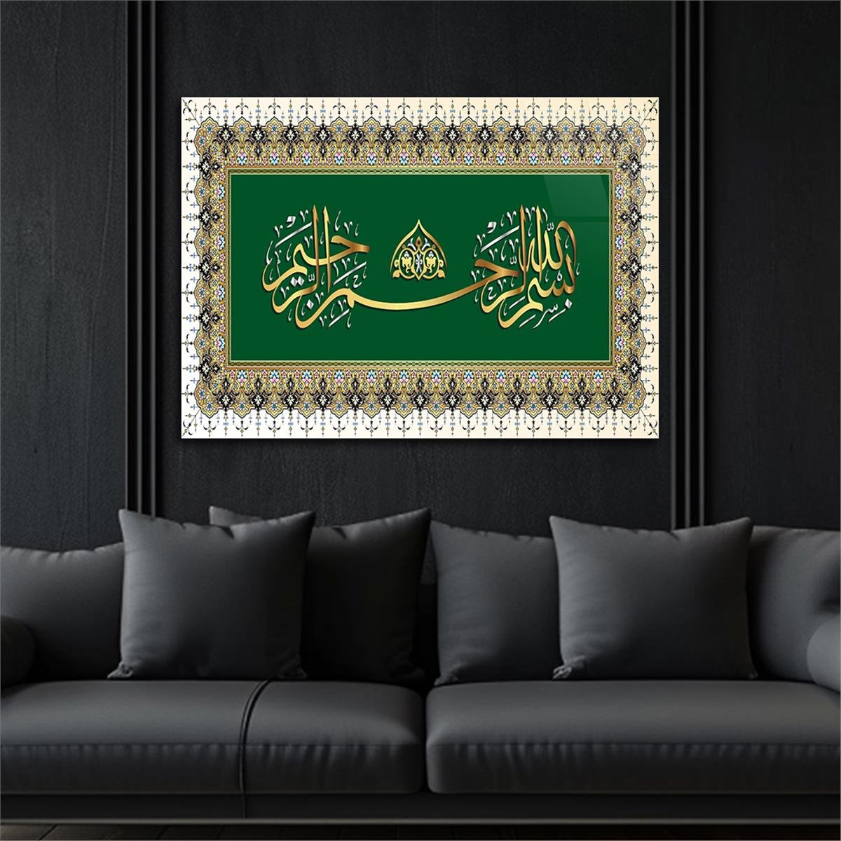 Bismillah Sharif- In the name of Allah, the Most Gracious, the Most Merciful- Tempered Glasss Wall Arts