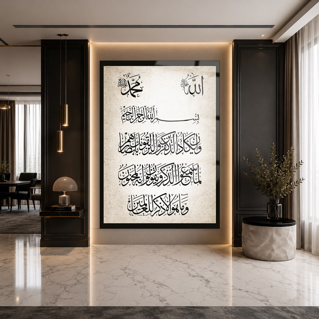 لوح زجاجي ديني