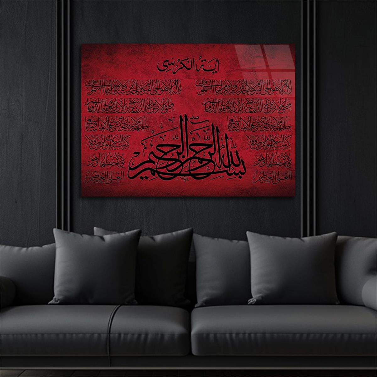 Ayat Al Kursi and Declaration of Faith Tempered Glass Wall Art