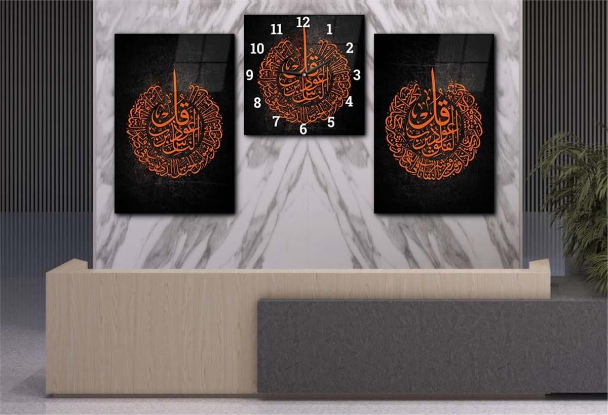 Surah Al-Falaq and Surah Al-Nas Tempered Glass Wall Art Set with Clock