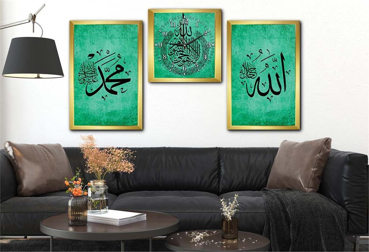 ALLAH C.C. MUHAMMED S.A.V İSMİ VE AYETEL KÜRS İ  YAZILI CAM TABLO CAM DUVAR SAATİ 