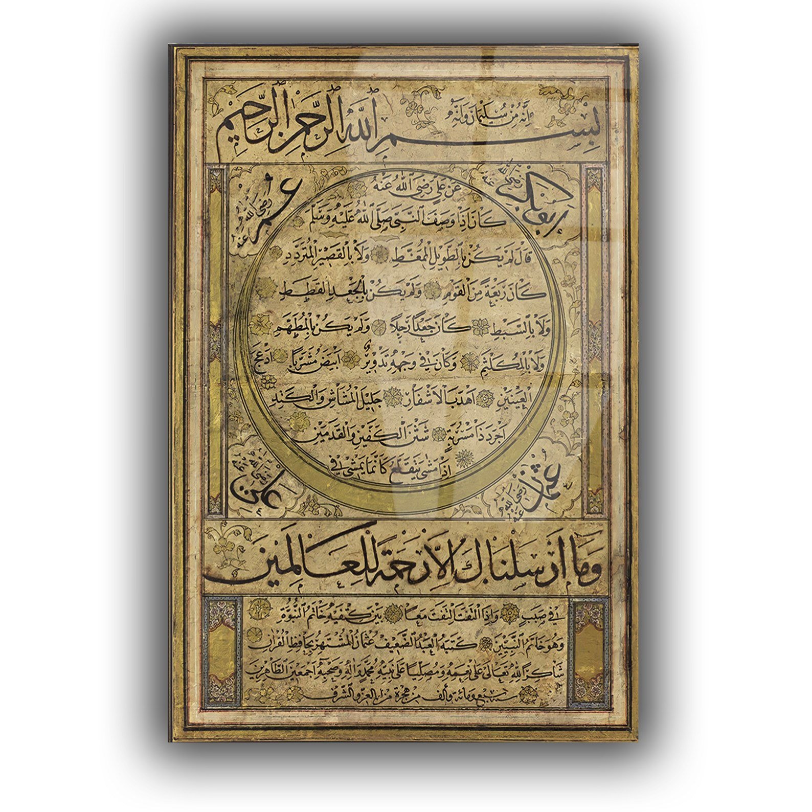 لوح زجاجي ديني
