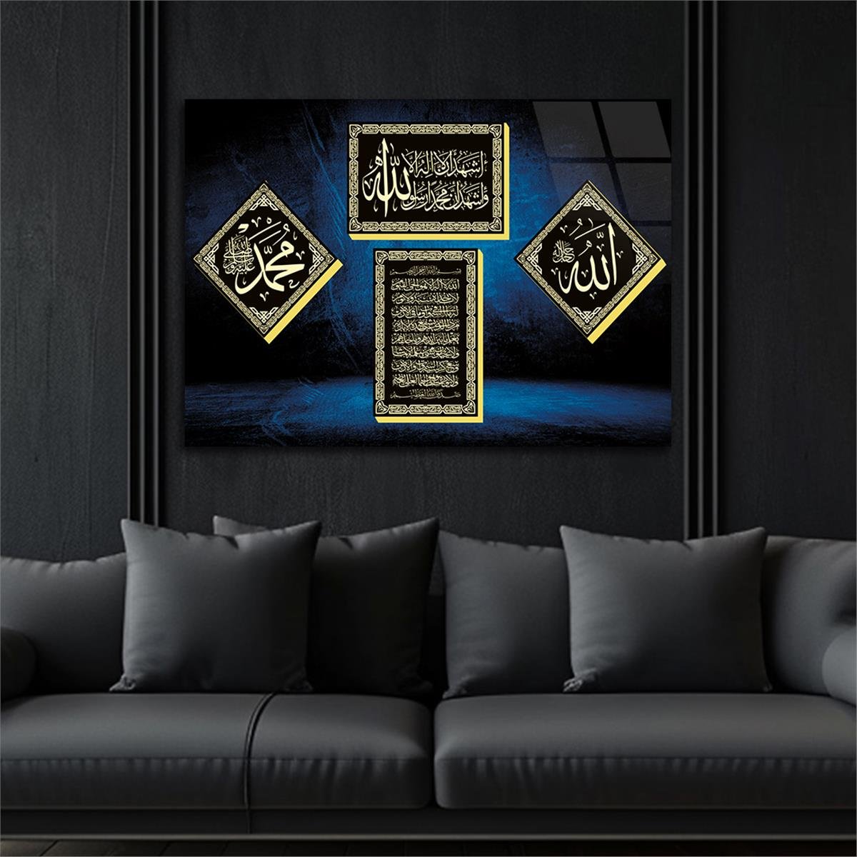 Ayat Al Kursi and Declaration of Faith Tempered Glass Wall Art
