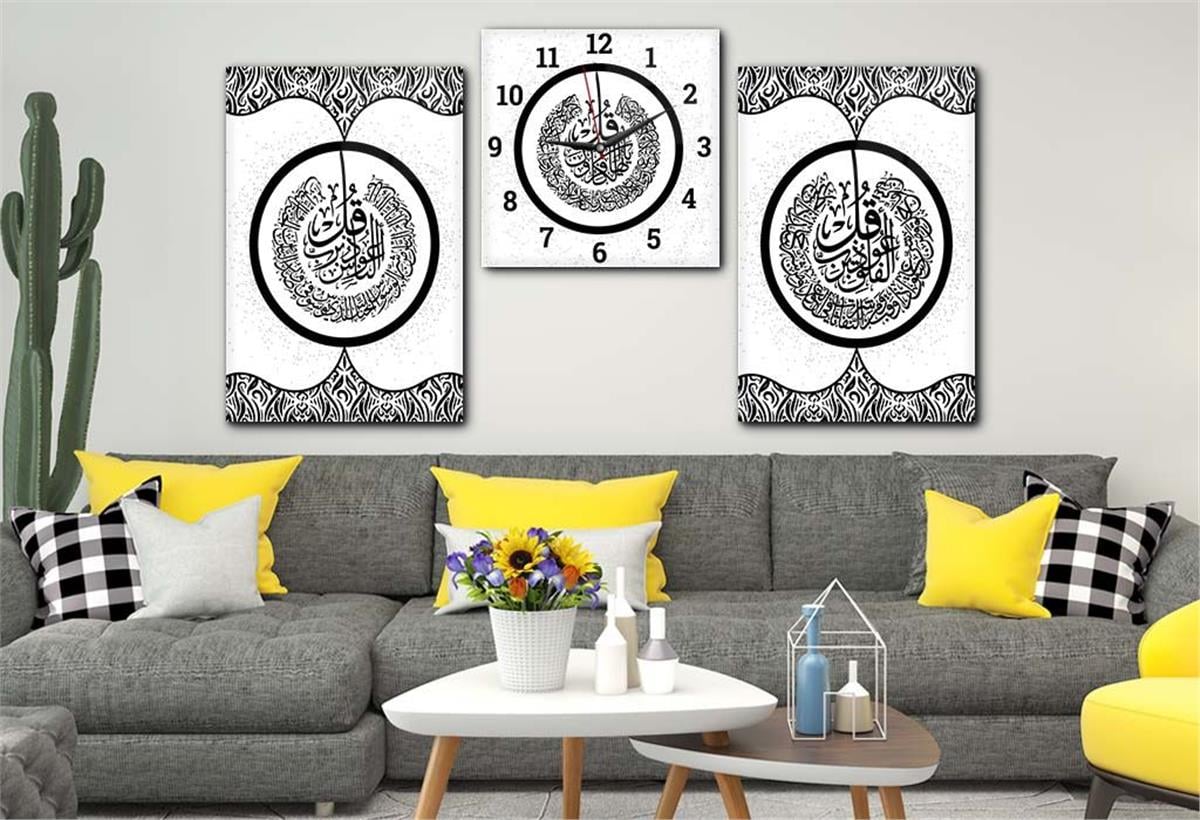 Surah al-Falaq, Surah al-Nas en Surah al-Ikhlas Glasschilderij Set met Clock