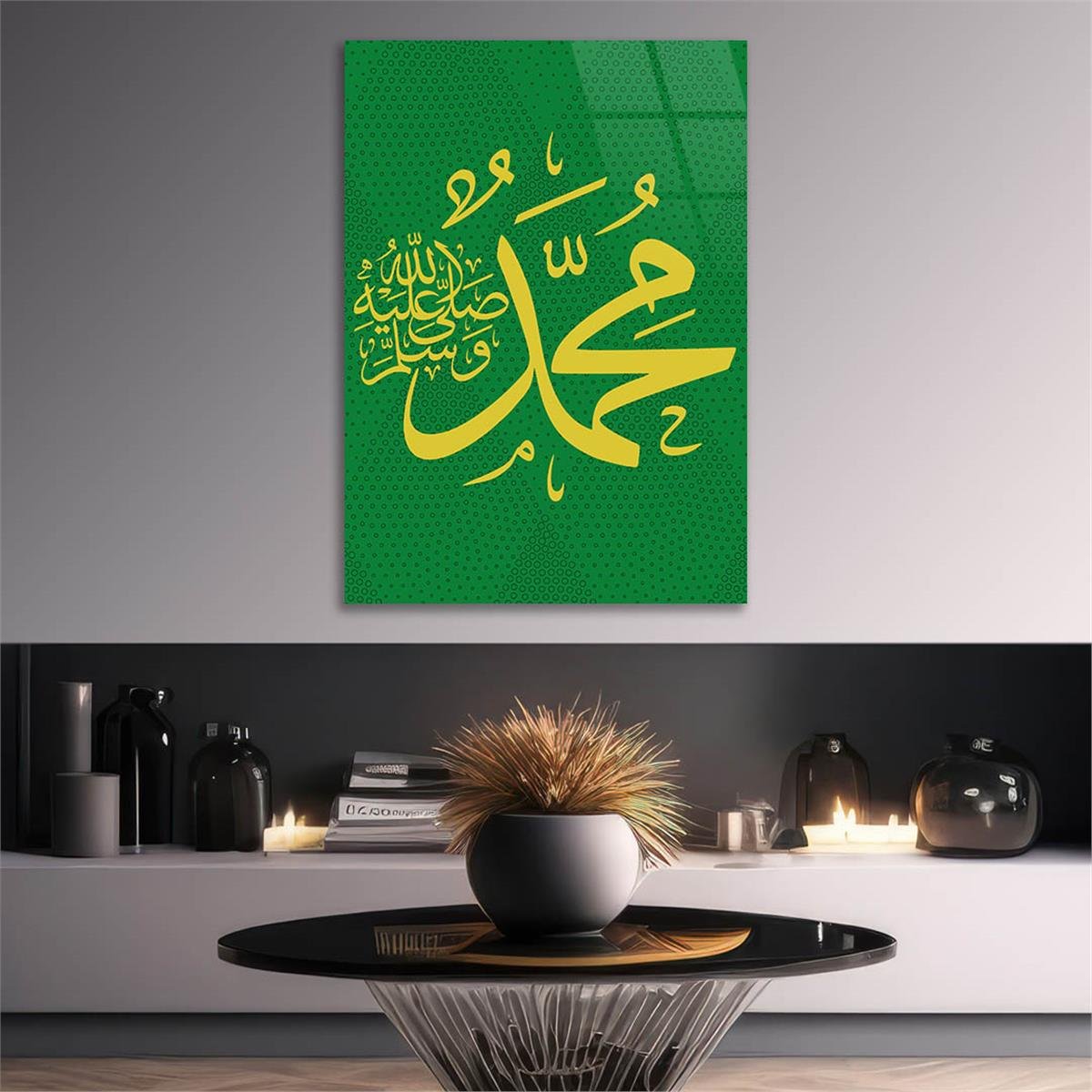 Muhammad (PBUH) Inscription Tempered Glass Wall Art