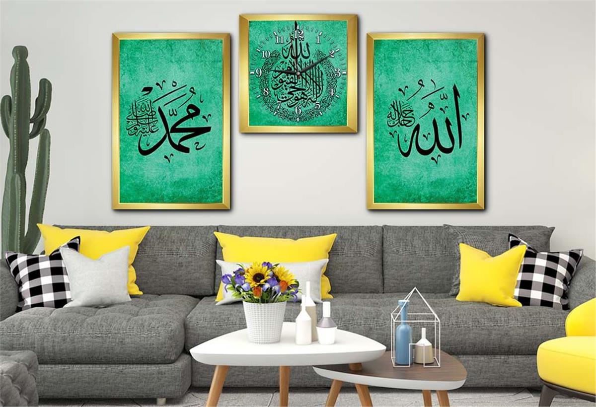 ALLAH C.C. MUHAMMED S.A.V İSMİ VE AYETEL KÜRS İ  YAZILI CAM TABLO CAM DUVAR SAATİ 