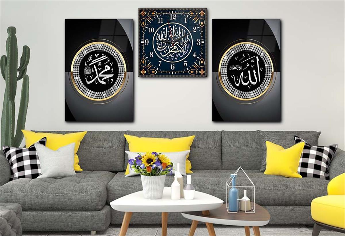 Allah (C.C), Prophet Muhammad (PBUH) Tempered Glass Wall Art Set with Clock