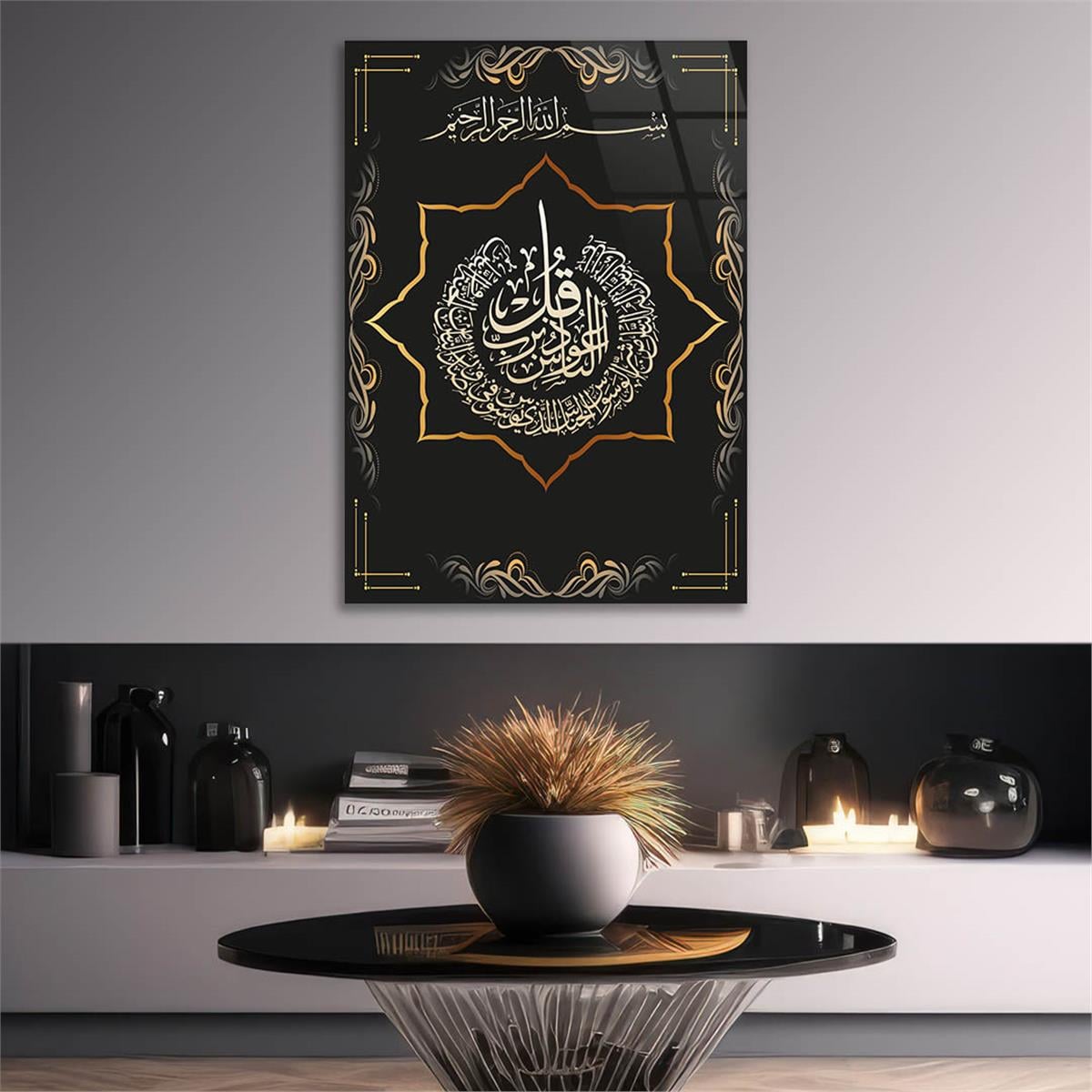HAT SANATI İLE NAS SURESİ YAZILI CAM TABLO 