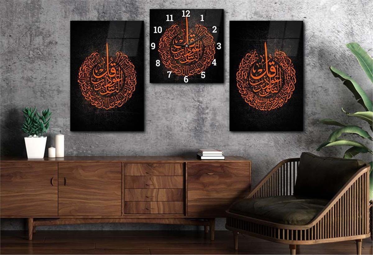 Surah Al-Falaq and Surah Al-Nas Tempered Glass Wall Art Set with Clock