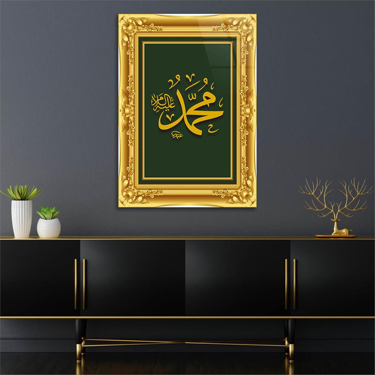 Yellow Frame Muhammad (PBUH) Inscription Tempered Glass Wall Art