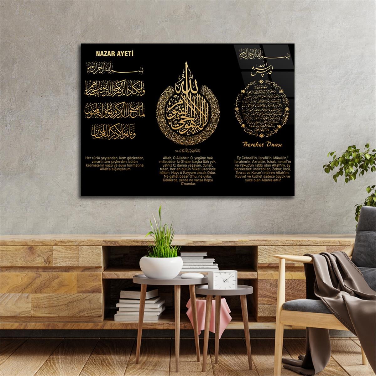 The Verse for Protection Against Evil Eye, Blessing Prayer, Ayat Al Kursi Tempered Glass Wall Art