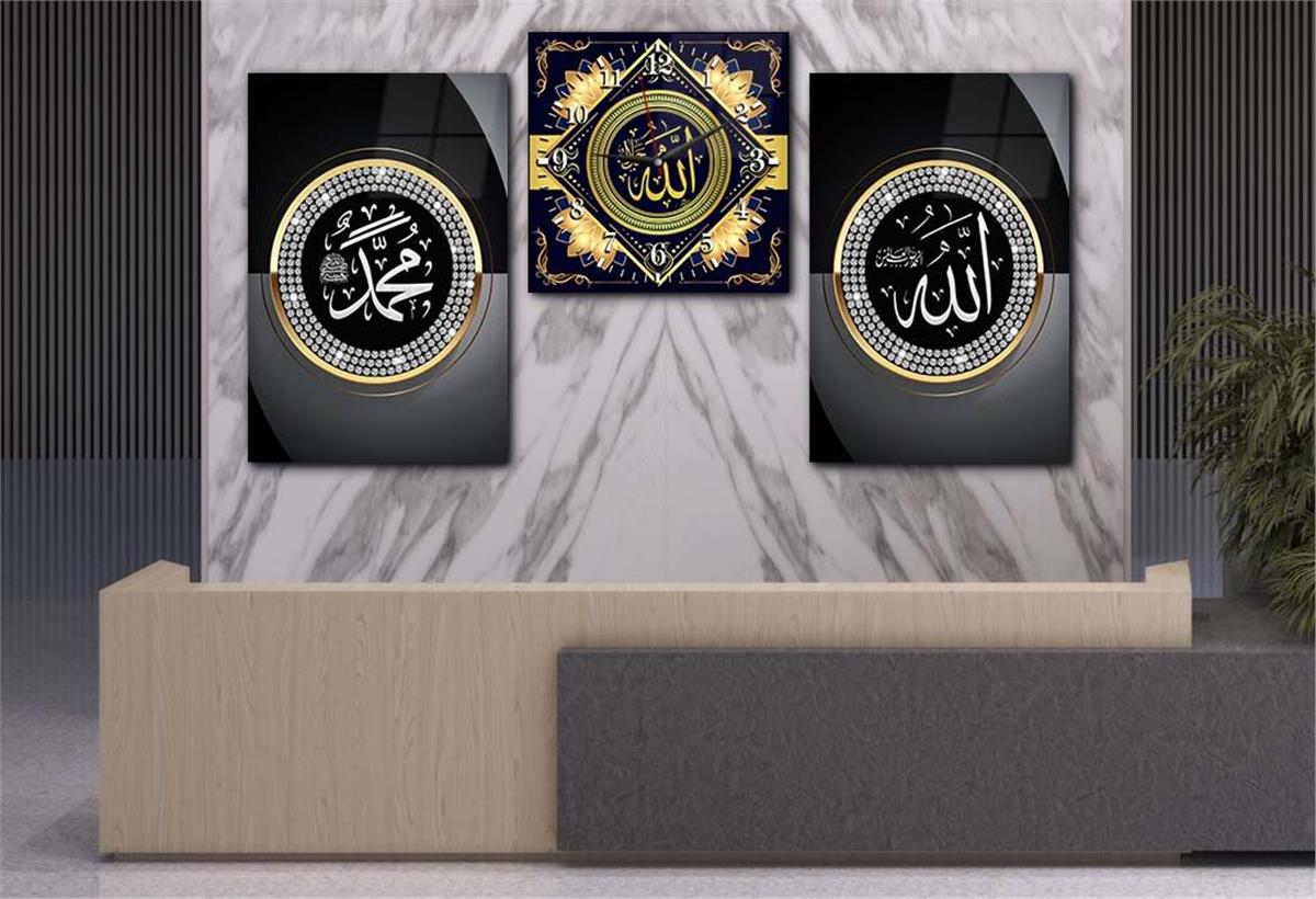 Allah (C.C), Prophet Muhammad (PBUH) Tempered Glass Wall Art Set with Clock